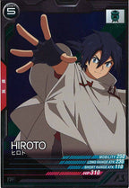 [FQB03]ヒロト【R】FQB03-020