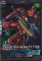 [FQ01]高機動型ザクⅡ(ジョニー・ライデン専用機)【R】FQ01-035