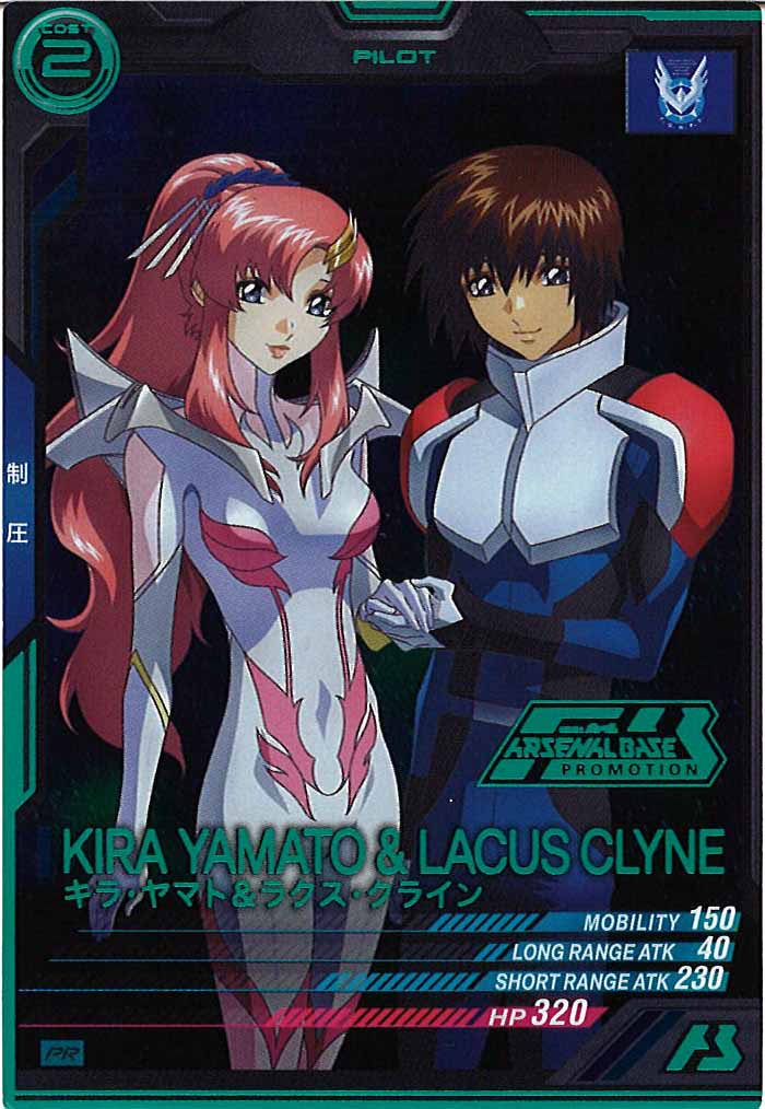 [PR]キラ・ヤマト＆ラクス・クライン(PARALLEL)【PR】PR-309