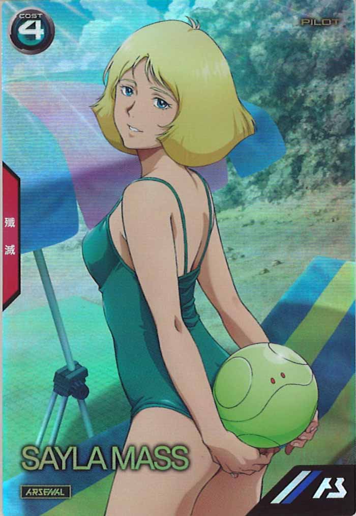 [PR]セイラ・マス【PR】PR-031