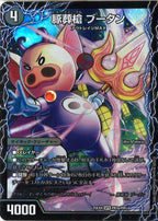 [DM25-EX4]豚葬槍 ブータン/地獄葬槍 ブリティッシュ/最終神聖牙 PIG パンク【SPR】PR3a/PR5