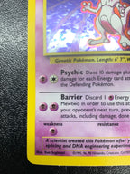 ミュウツー（英語版）