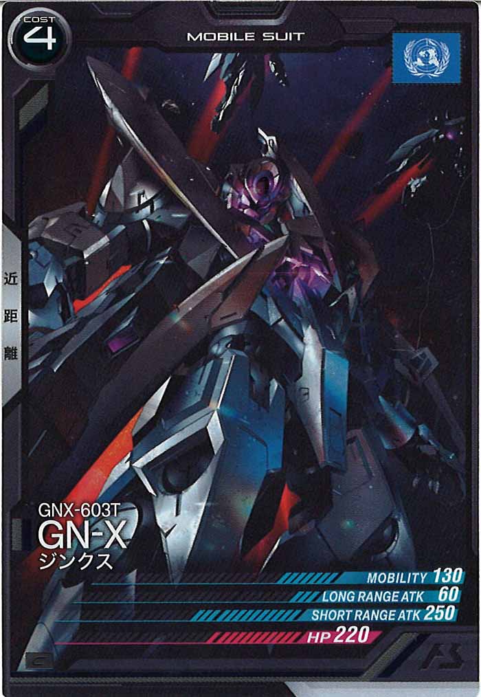 [AB02]ユニオンフラッグ【C】AB02-042