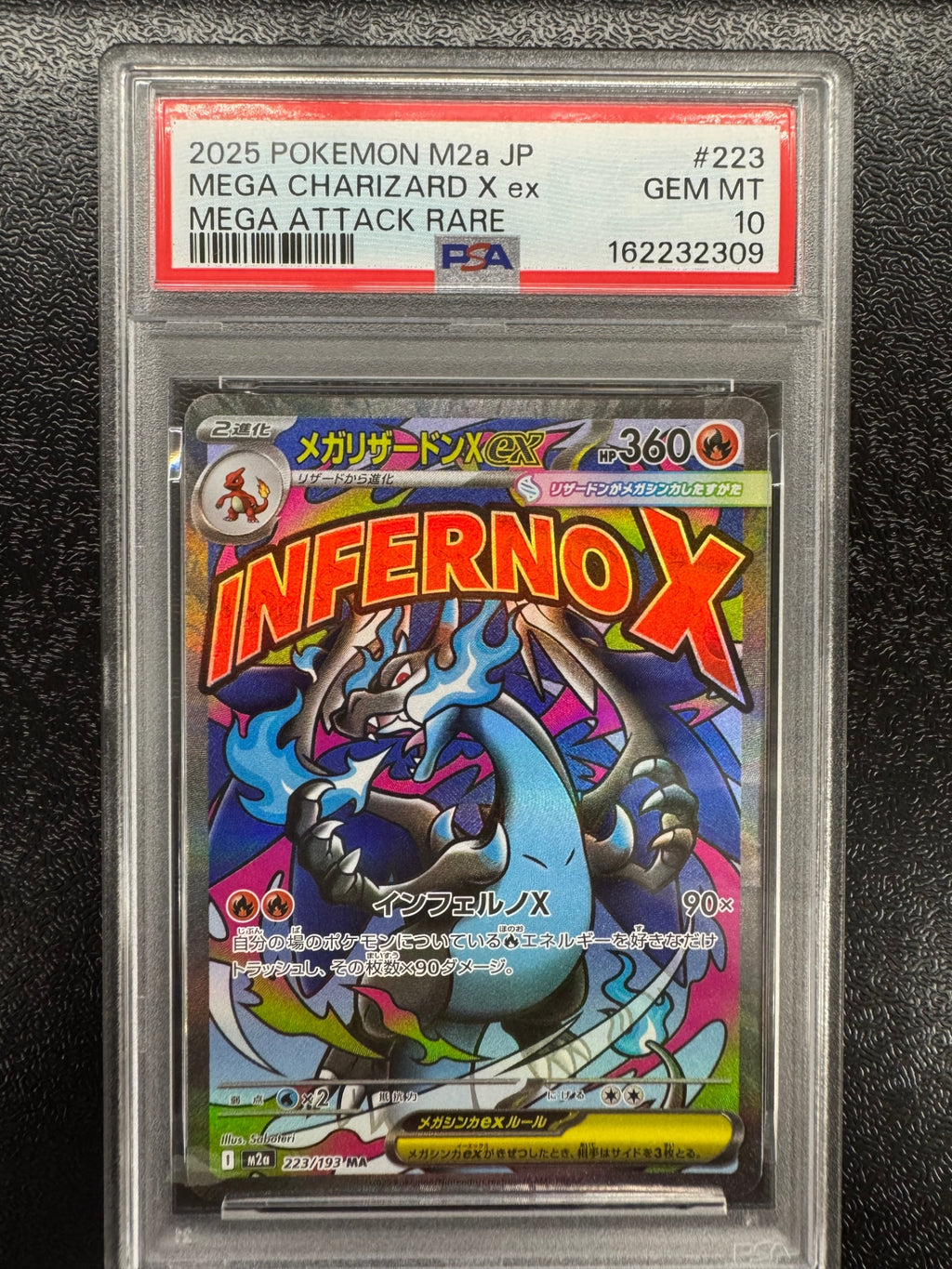 【鑑定品PSA10】[M2a]メガリザードンXex【MA】223/193 IT9D9DKDZVO6