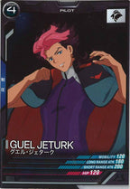 [LX01]グエル・ジェターク【C】LX01-112