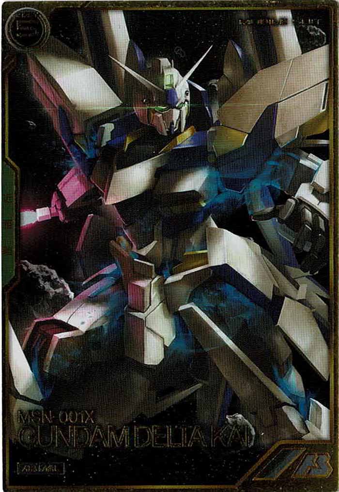 [AR03]ガンダムデルタカイ【A】AR03-002