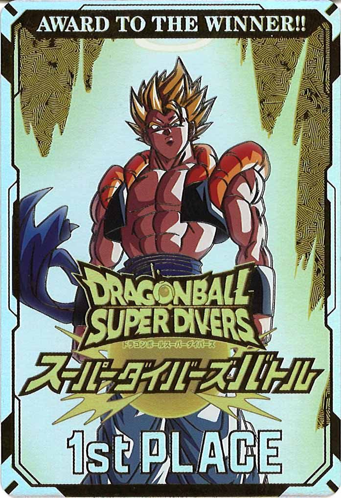 プロモーションカード - ドラゴンボールスーパーダイバーズ/DBSDV