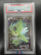 【鑑定品PSA10】[CP5]セレビィ【-】002/036 IT0FUK5BN5OP
