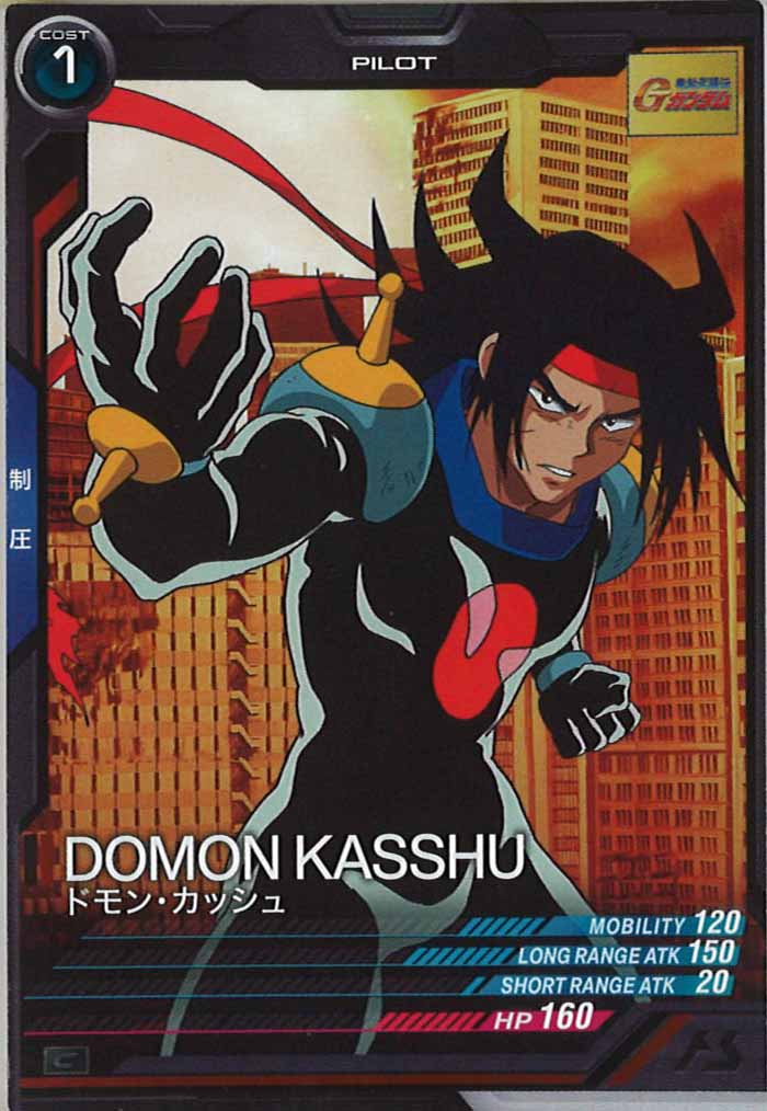 [LX01]ドモン・カッシュ【C】LX01-086