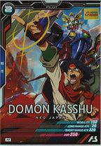 [UT04]ドモン・カッシュ【M】UT04-049