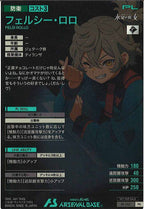 [PR]フェルシー・ロロ【PR】PR-302