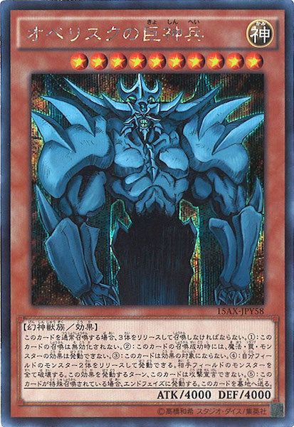 遊戯王　2期　パラレルレア　フルコンプ 遊戯王OCGのシングルカード、オリパ通販サイト【フルコンプ-ONLINE