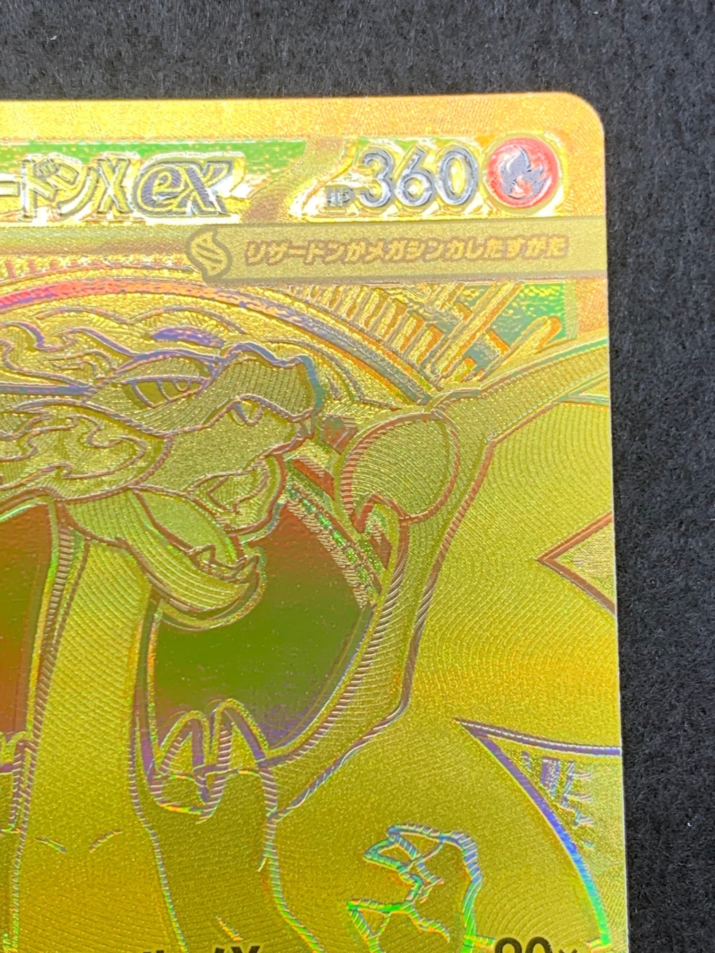 ポケカSALE - ポケモンカード/PokemonCardGame トレカ通販-フルコンプ