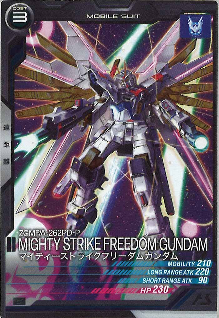 [FQ02]マイティーストライクフリーダムガンダム【C】FQ02-024