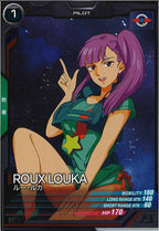 [UT04]ルー・ルカ【C】UT04-043