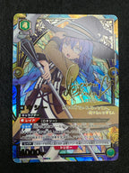 [UA54-BT]ロキシー(パラレル★★)【SR】UA54BT/MST-1-054