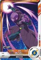 [DB_SDV1]ヒット【N】SDV1-040