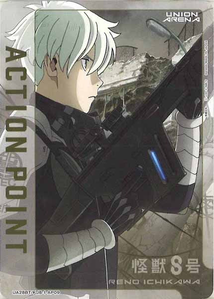 [UA28-BT]アクションポイントカード(怪獣８号)【AP】UA28BT/KJ8-1-AP09