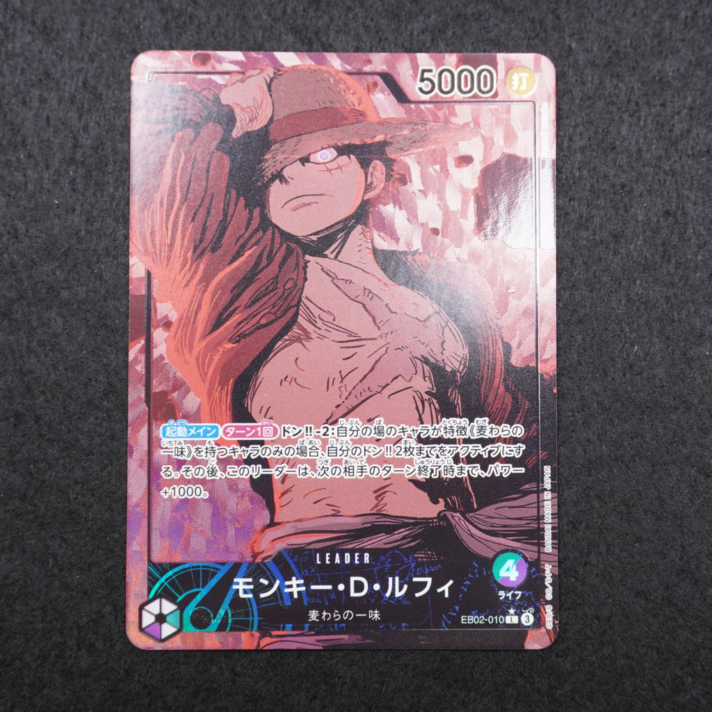 [OP_EB-02]モンキー・D・ルフィ(パラレル)【L】EB02-010(illust.Katsumi Ishizuka)
