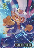 [BP-03]ズズ【LRP】BP03-088/081