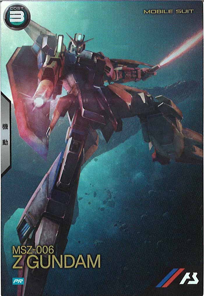 [PR]Zガンダム【PR】PR-271