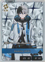 [BP-05]Kamito (IGV)【LR】BP05-006