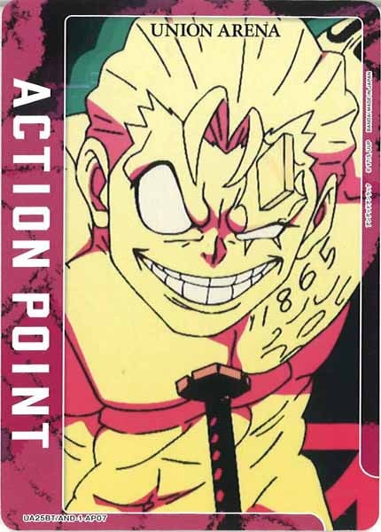 [UA25-BT]アクションポイントカード(アンデッドアンラック)【AP】UA25BT/AND-1-AP07