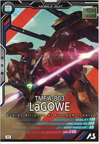 [AB03]ラゴゥ【M】AB03-050