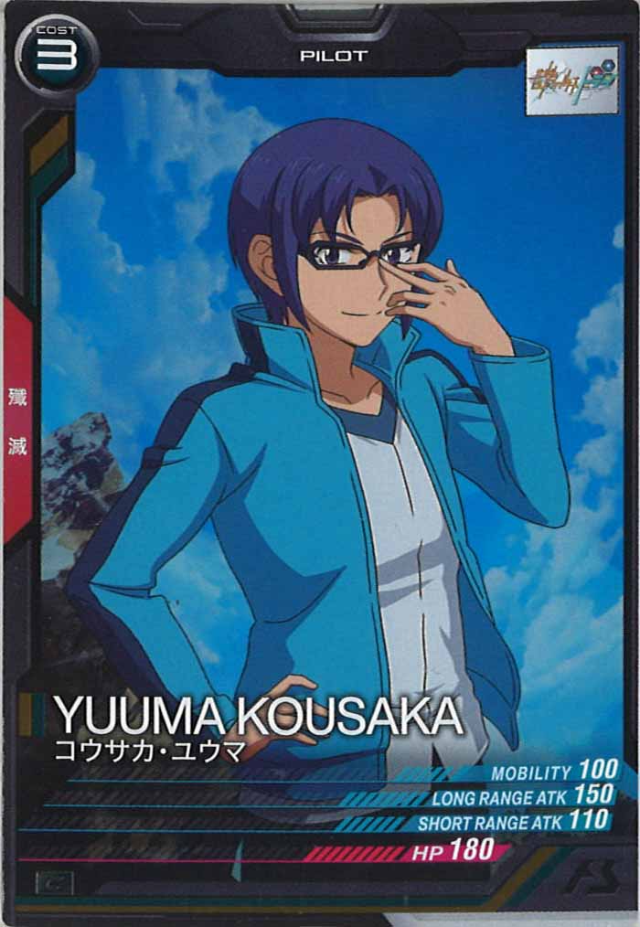 [LX04]コウサカ・ユウマ【C】LX04-109
