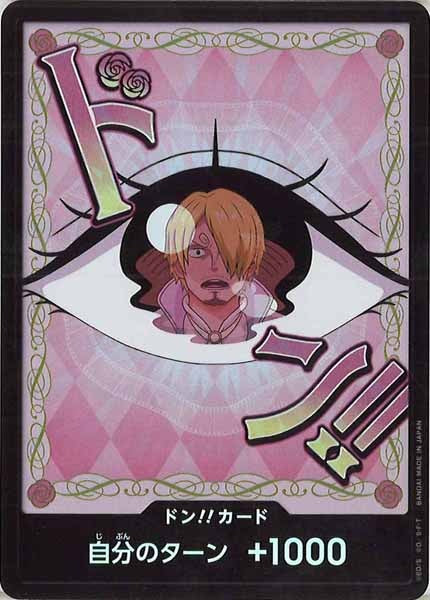 [OP_PRB-02]ドン！！カード(08B)【DSEC】PRB-02※フォイルプリン