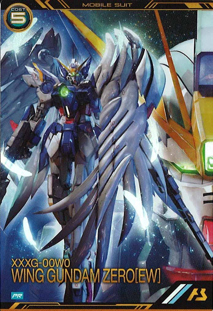 [PR]ウイングガンダムゼロ(EW)【PR】PR-470