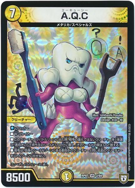 [DMRP-07]A.Q.C【VR】2/94