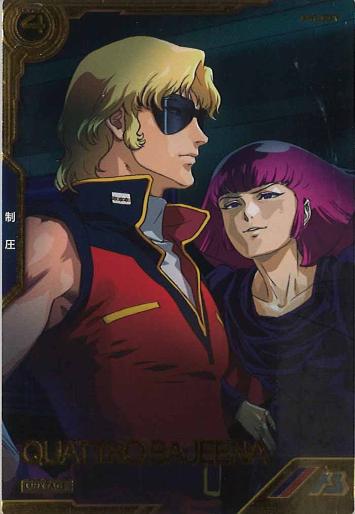 [LXR03]クワトロ・バジーナ【LX】LXR03-007