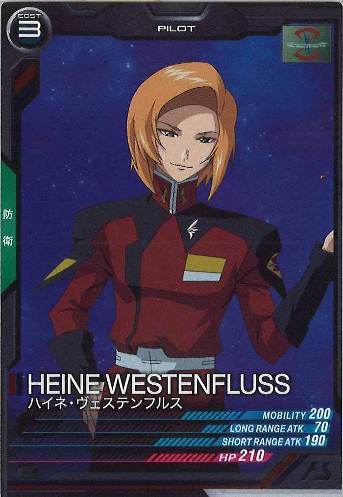 [FQ02]ハイネ・ヴェステンフルス【C】FQ02-058