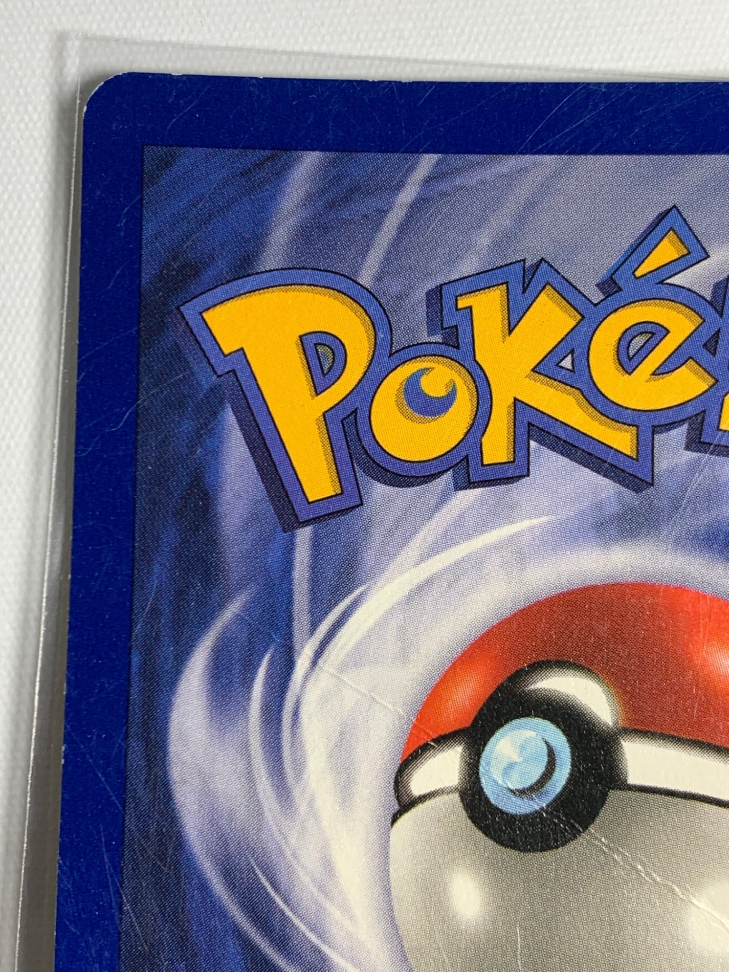 ベトベトン（英語版）