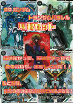 ※4月19日販売開始！！[アーセナルベース]オリジナルパック(500円)　GA-ORIG-500-002