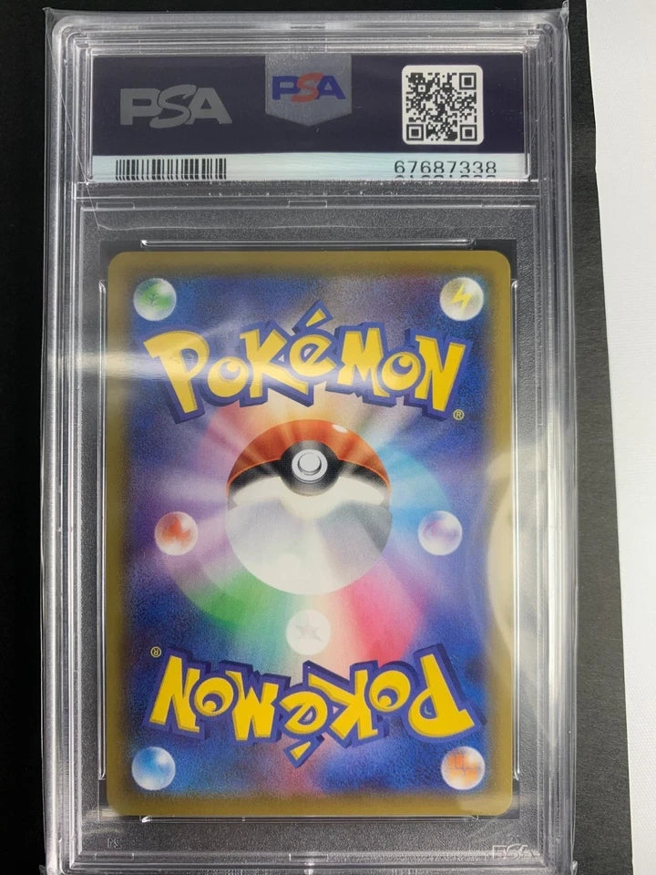 【鑑定品PSA10】[S4a]リザードンV【SSR】307/190