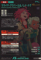 [VE03]ラライヤ・アクパール＆ノレド・ナグ【U】VE03-058