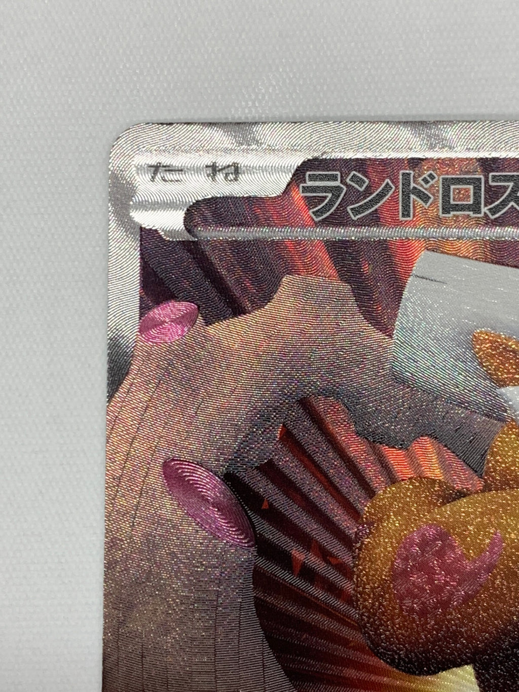 [BW-P]ランドロス【PROMO】112/BW-P