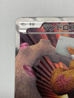 [BW-P]ランドロス【PROMO】112/BW-P