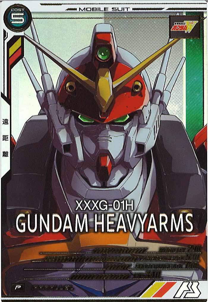 [AB03]ガンダムヘビーアームズ(PARALLEL)【P】AB03-038