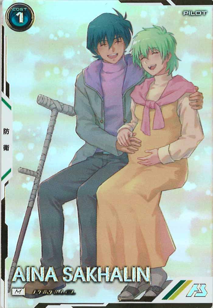 [UT02]アイナ・サハリン(PARALLEL)【M】UT02-038