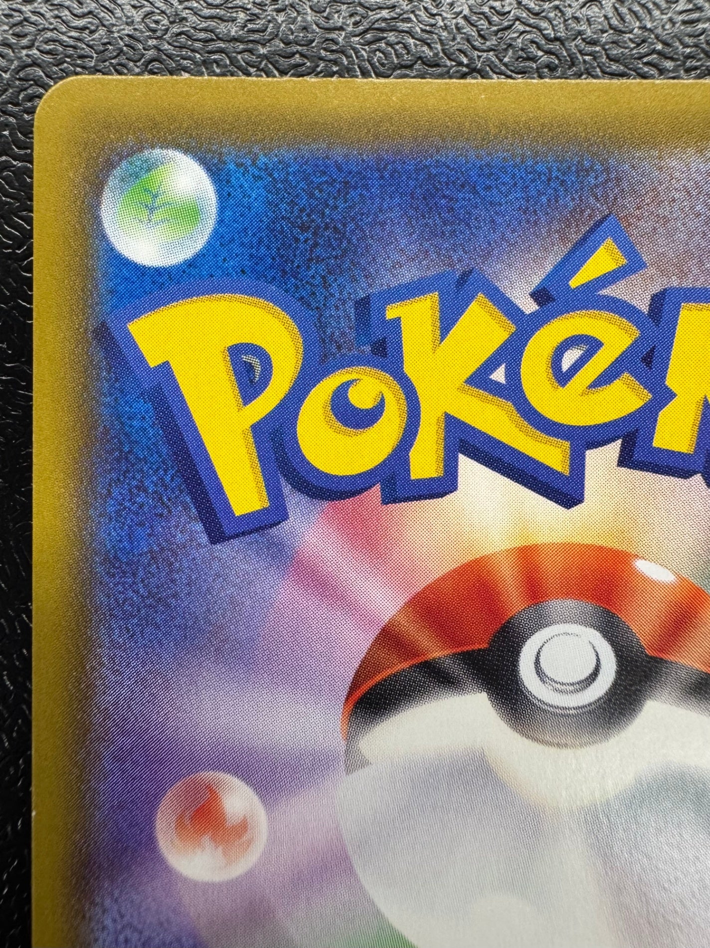 [s6a]グレイシアVMAX【HR】091/069