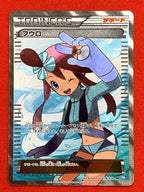 [BW7]フウロ【SR】076/070