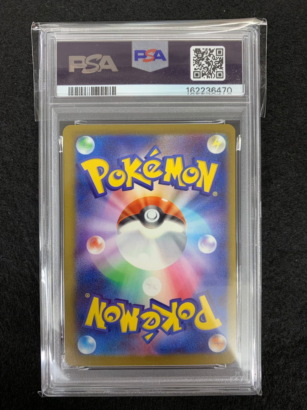【鑑定品PSA9】[M4]メガゲッコウガex【MUR】120/083