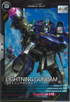 [LX04]ライトニングガンダム【C】LX04-058