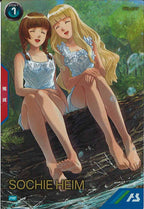 [PR]ソシエ・ハイム【PR】PR-353