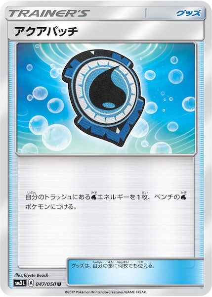 SM2L]拡張パック アローラの月光 - ポケモンカード/PokemonCardGame