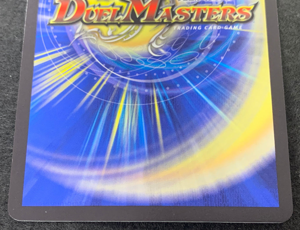 [DM26-RP2]烈しき切札 ドギラゴン逆【DMR】DM1秘/DM1 IT5A7U49EVR0