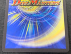 [DM26-RP2]烈しき切札 ドギラゴン逆【DMR】DM1秘/DM1 IT5A7U49EVR0